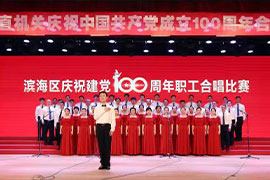 濟(jì)寧市天合食品有限公司